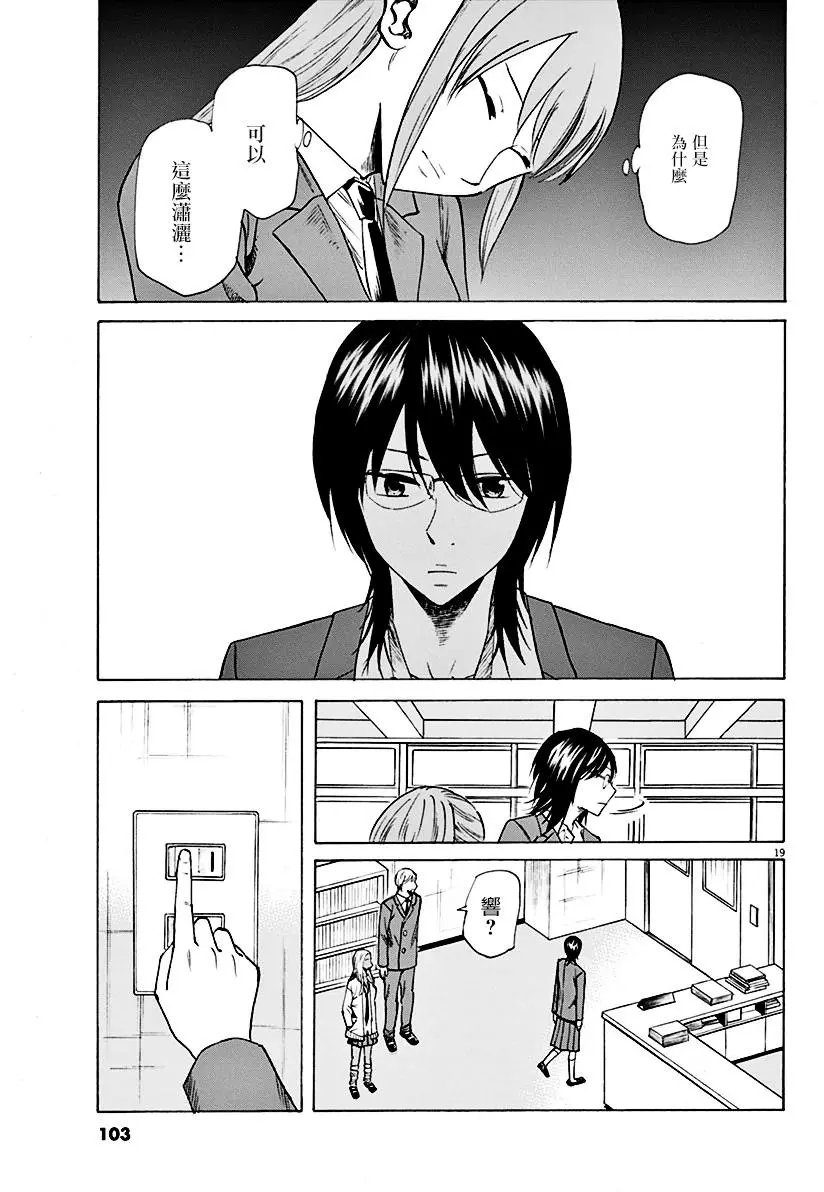 第03回