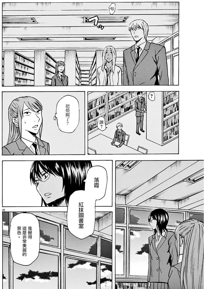 第03回