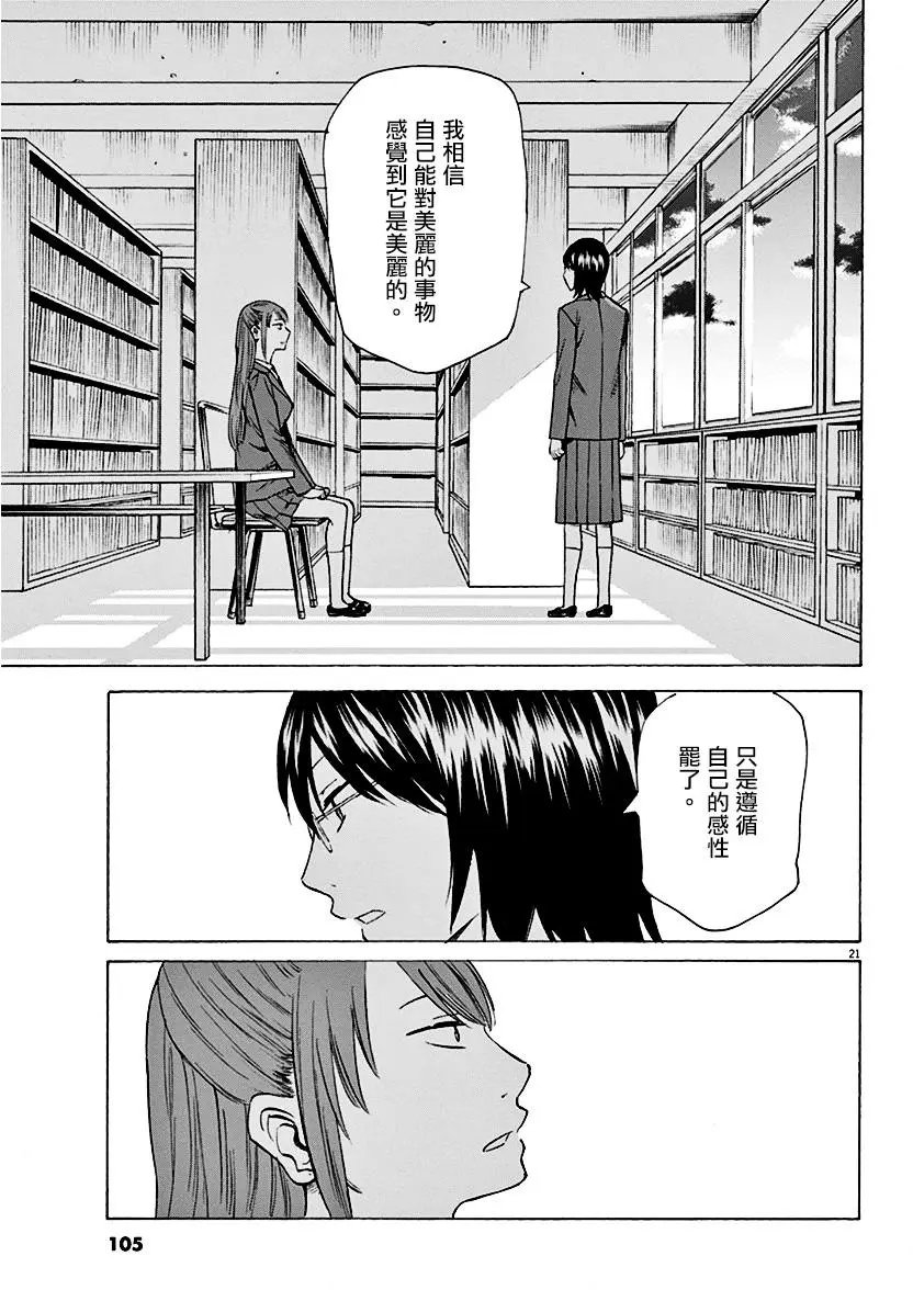 第03回