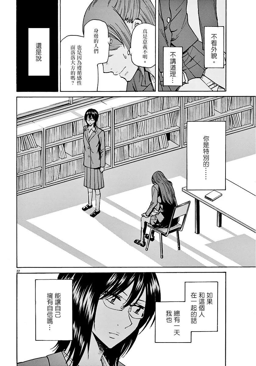 第03回