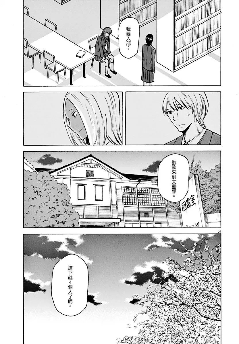 第03回