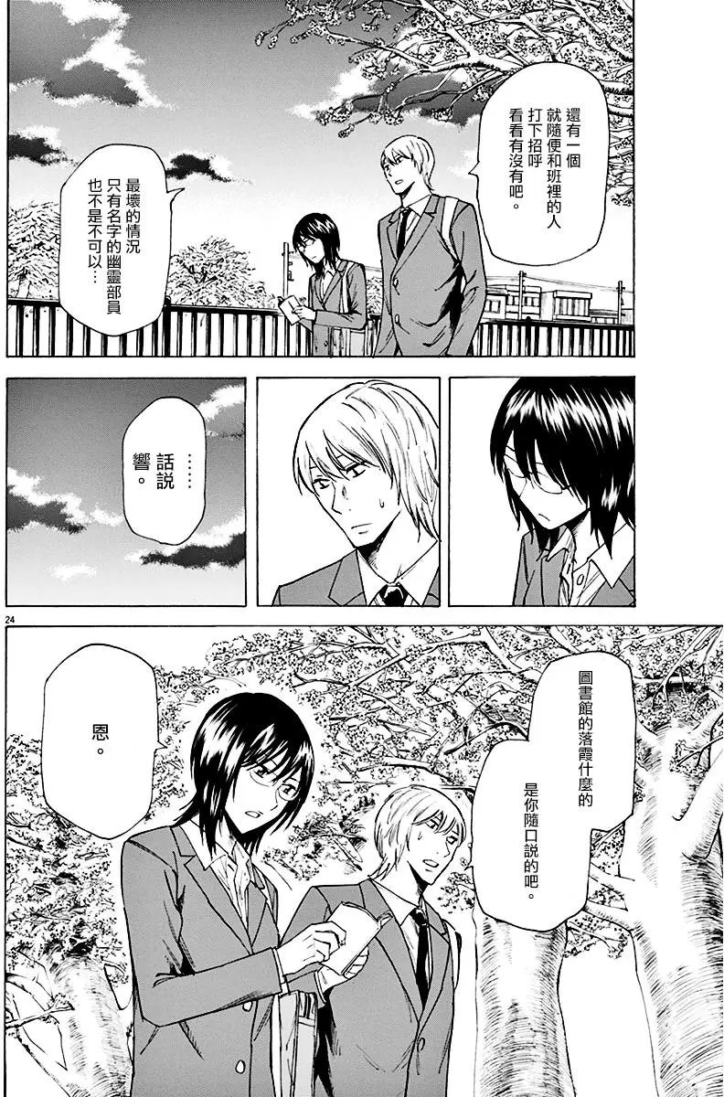 第03回
