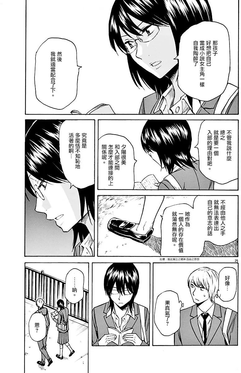 第03回