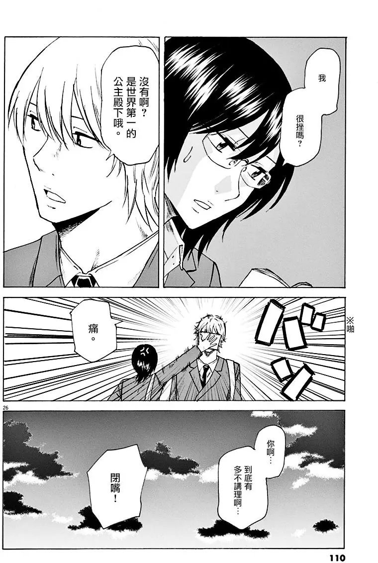 第03回