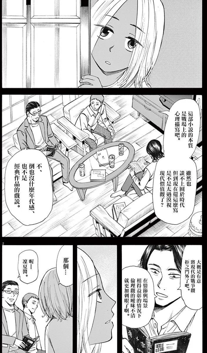 第30回
