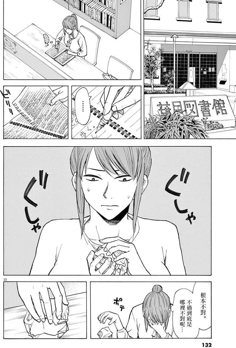 第30回