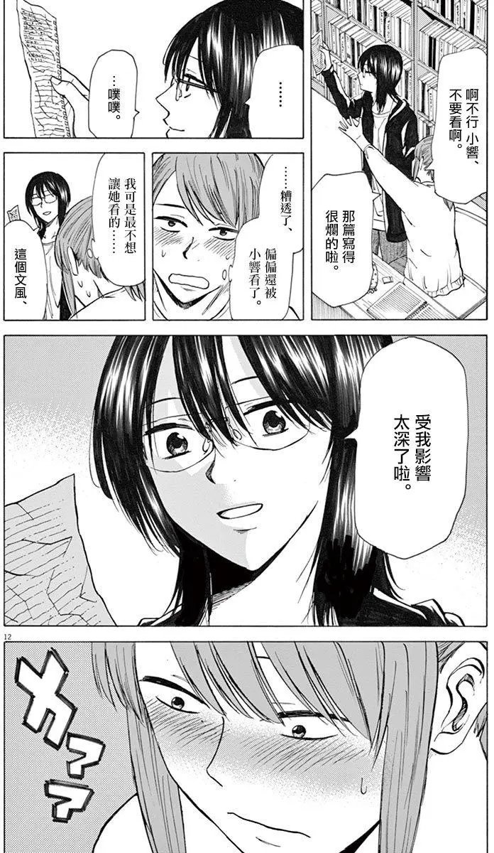 第30回