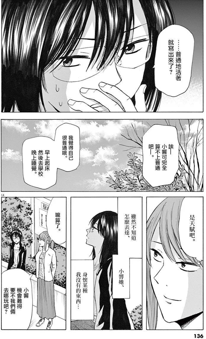 第30回
