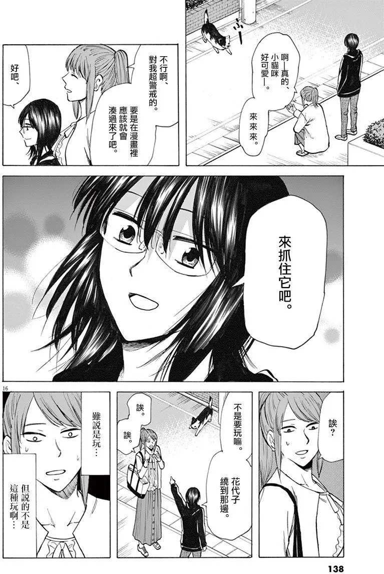 第30回