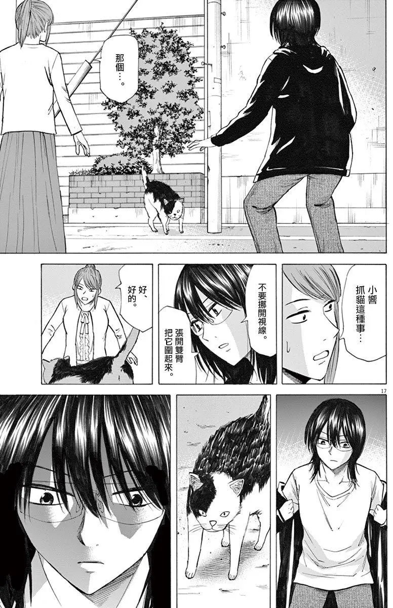 第30回