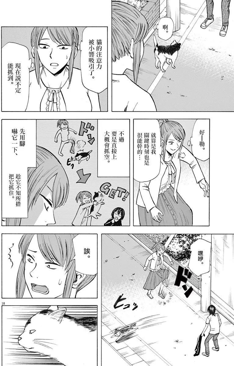 第30回