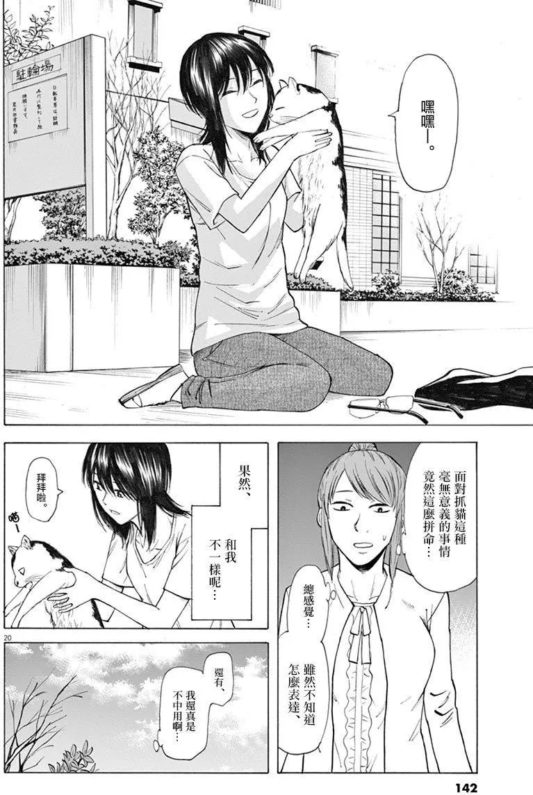 第30回