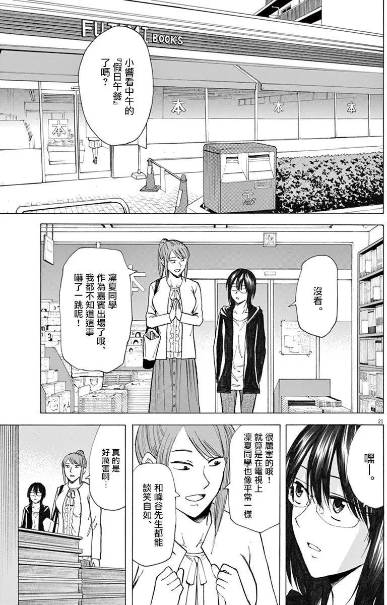 第30回
