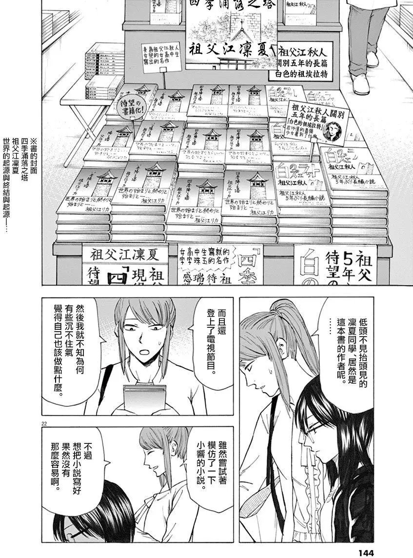 第30回