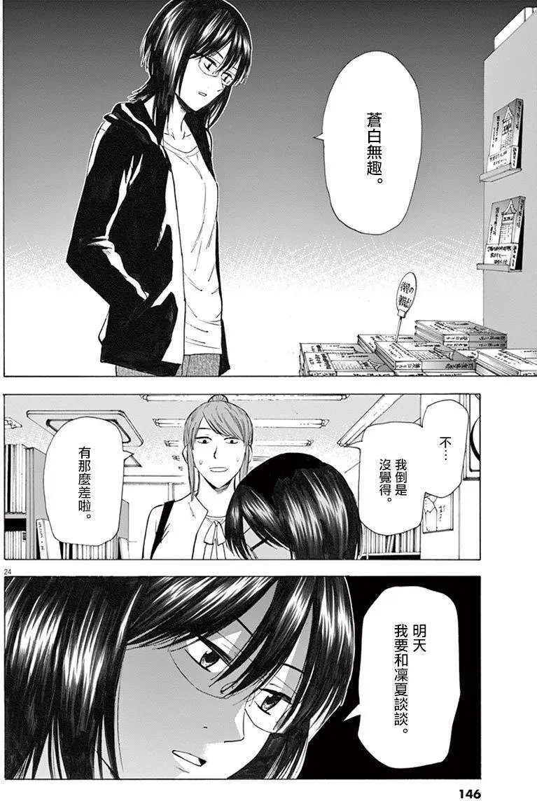 第30回