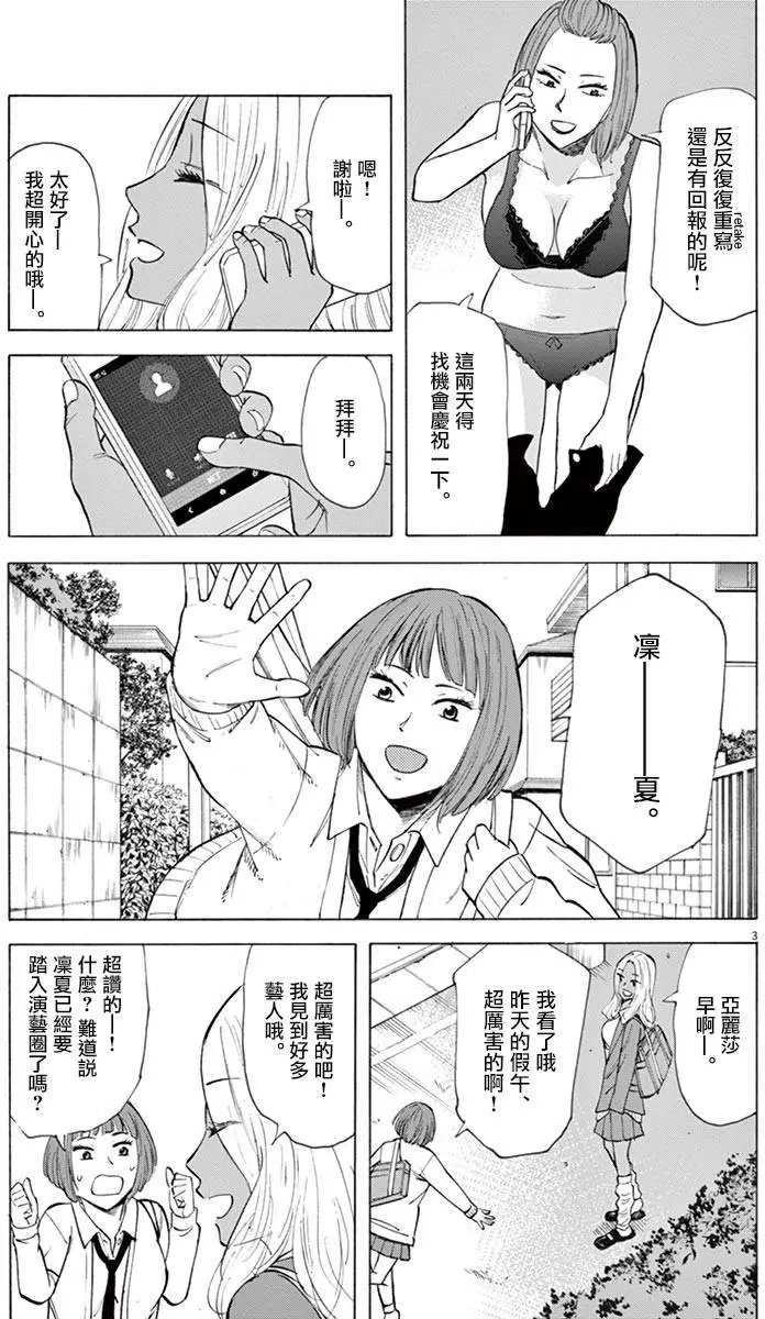 第31回