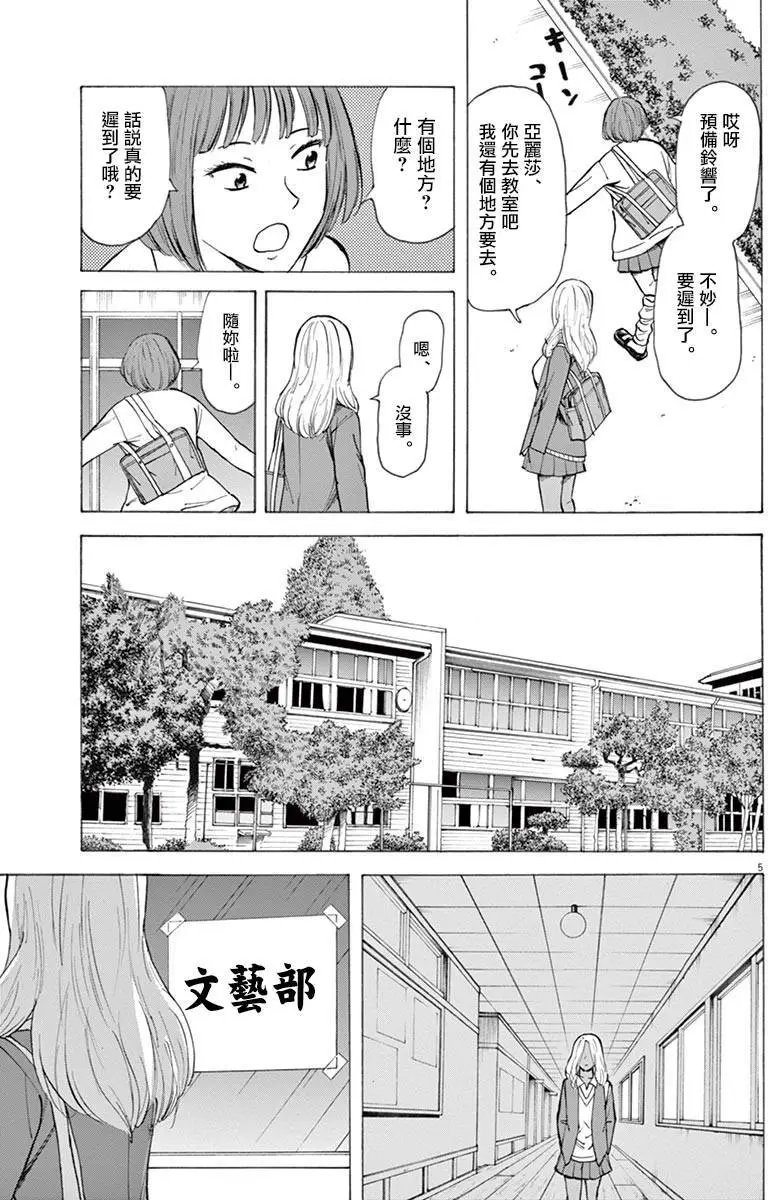 第31回