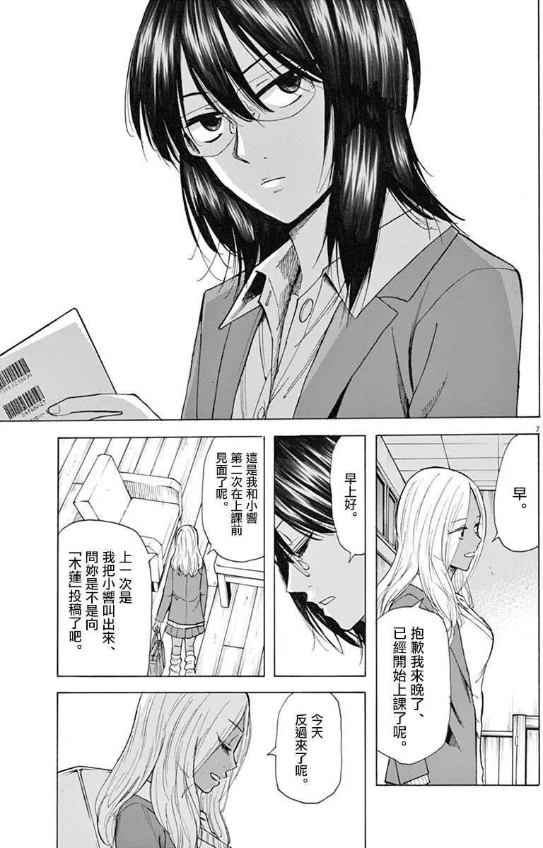 第31回