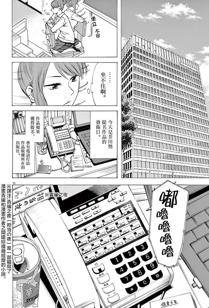 第32回