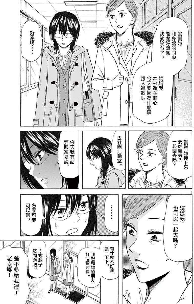第32回