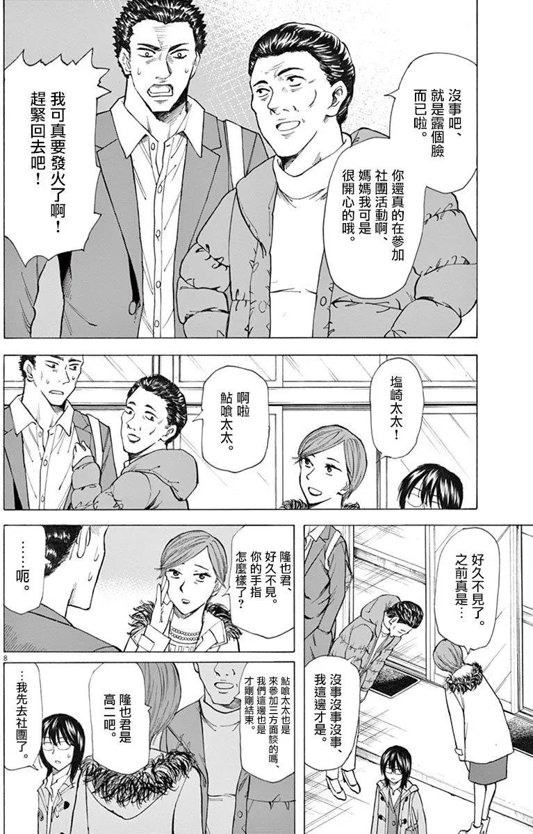 第32回