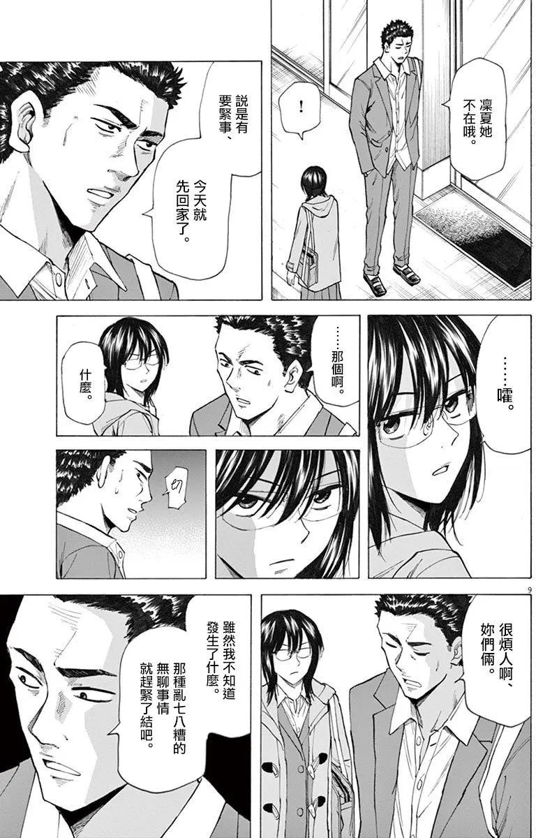 第32回