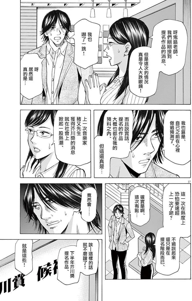 第32回