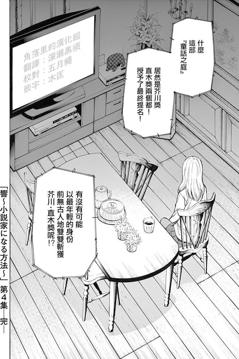 第32回