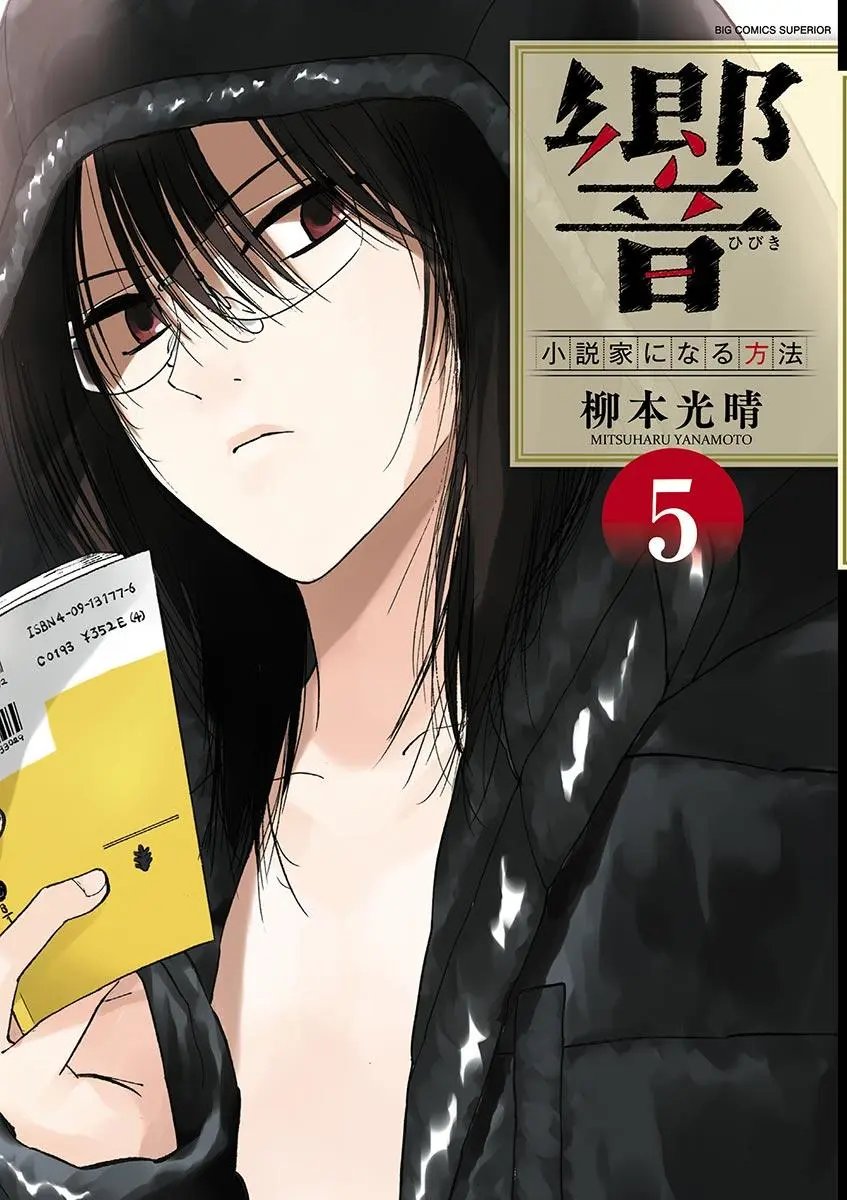 第33回