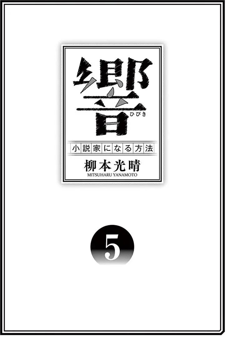 第33回
