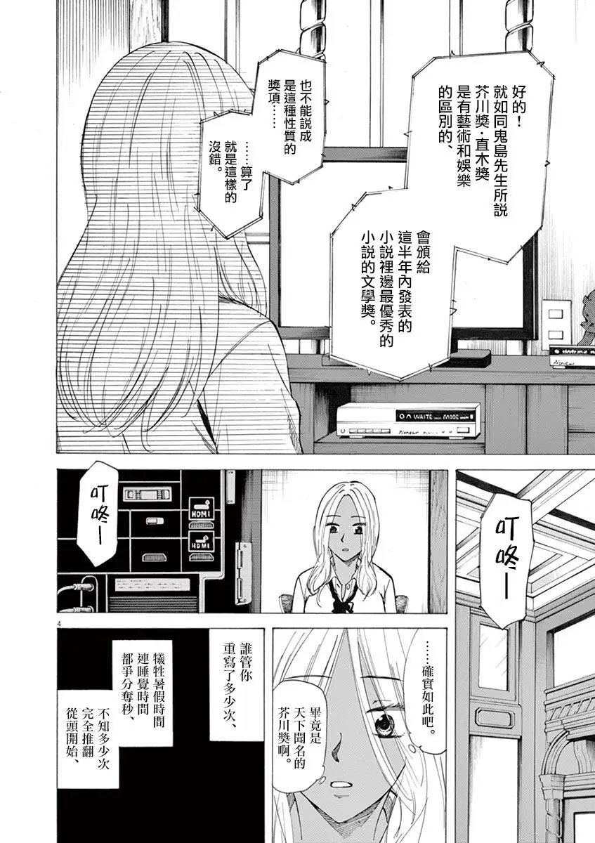 第33回