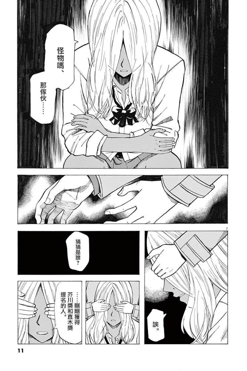 第33回