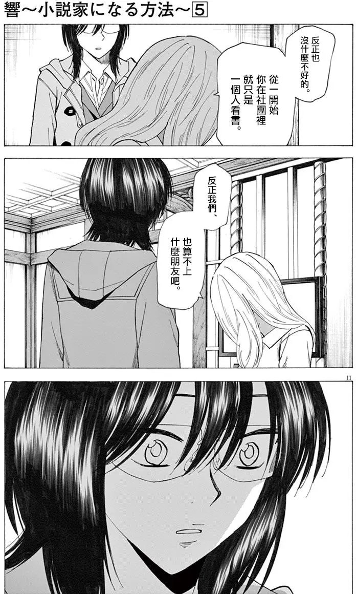 第33回