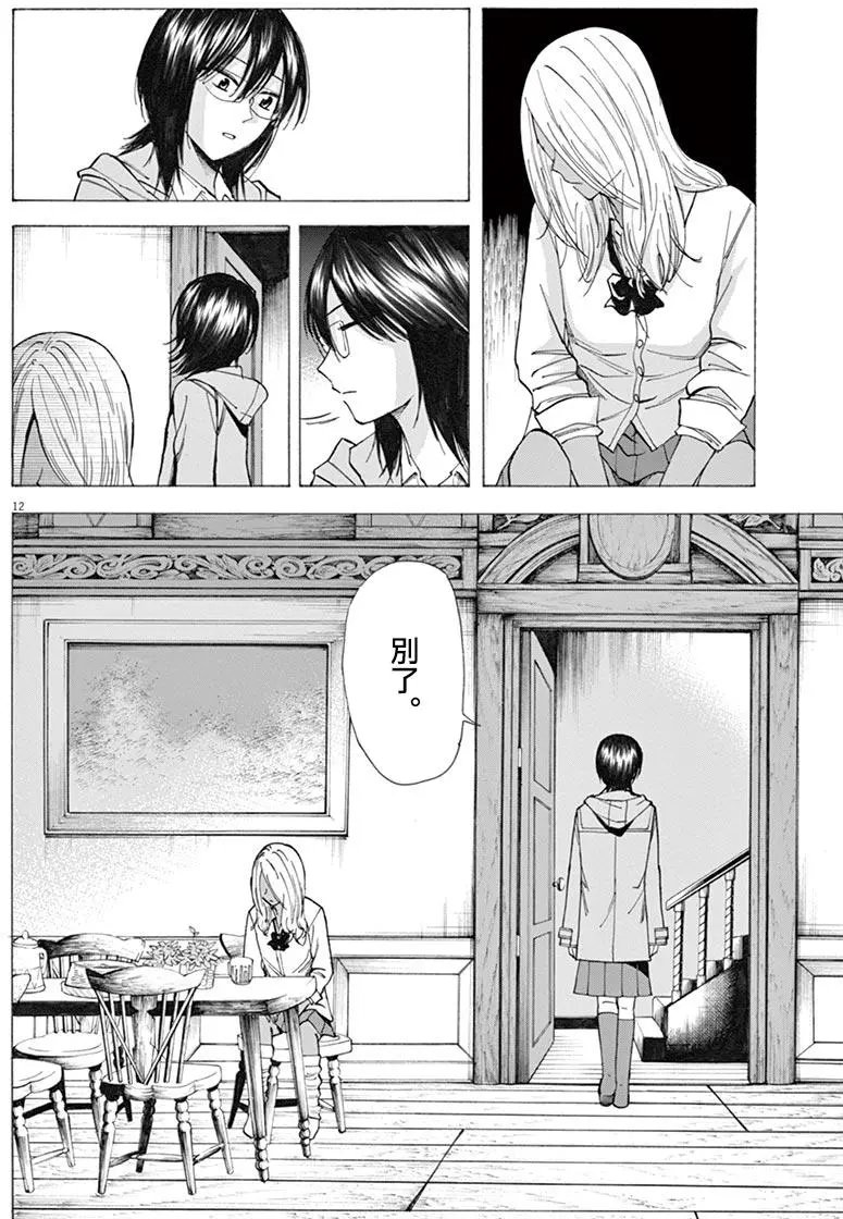 第33回