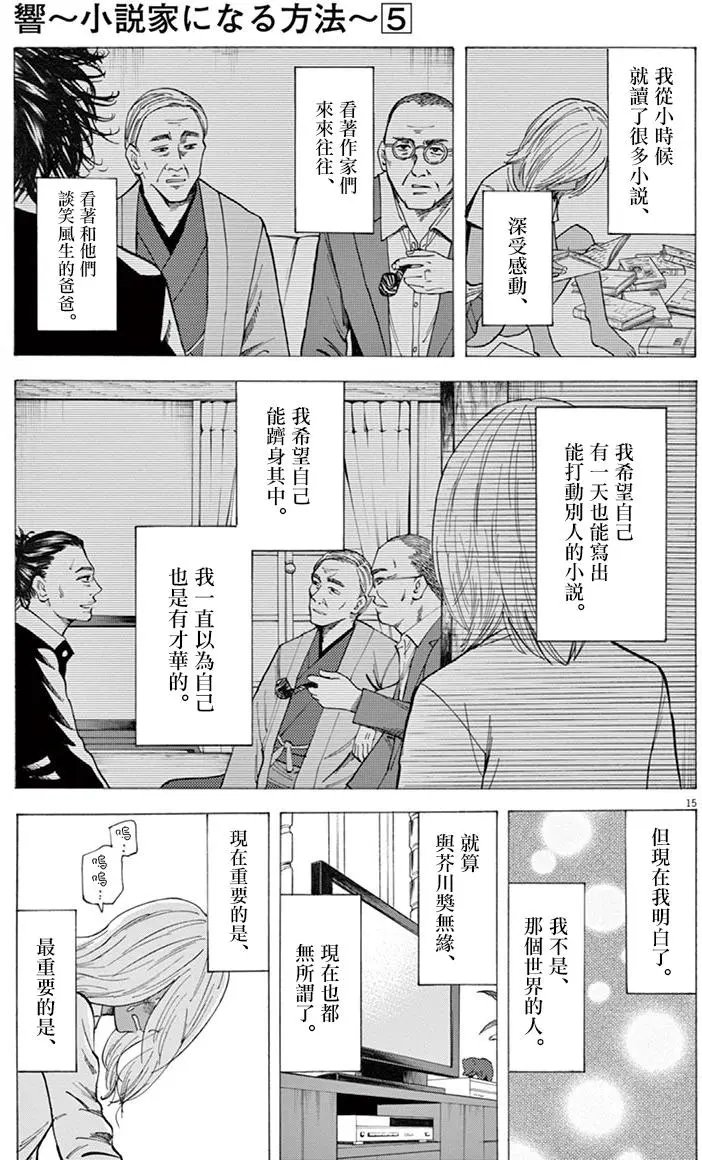 第33回
