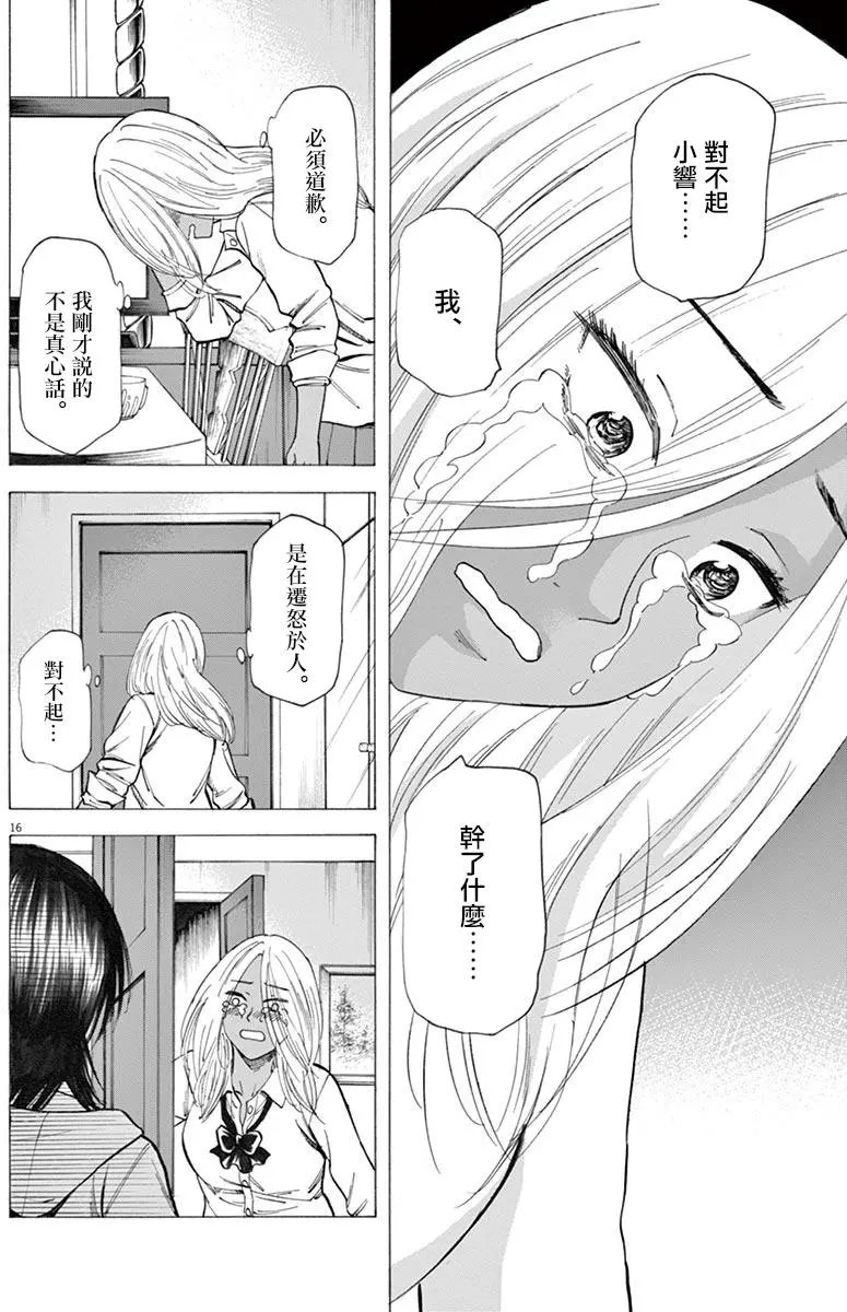 第33回