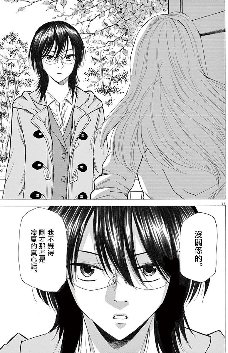 第33回