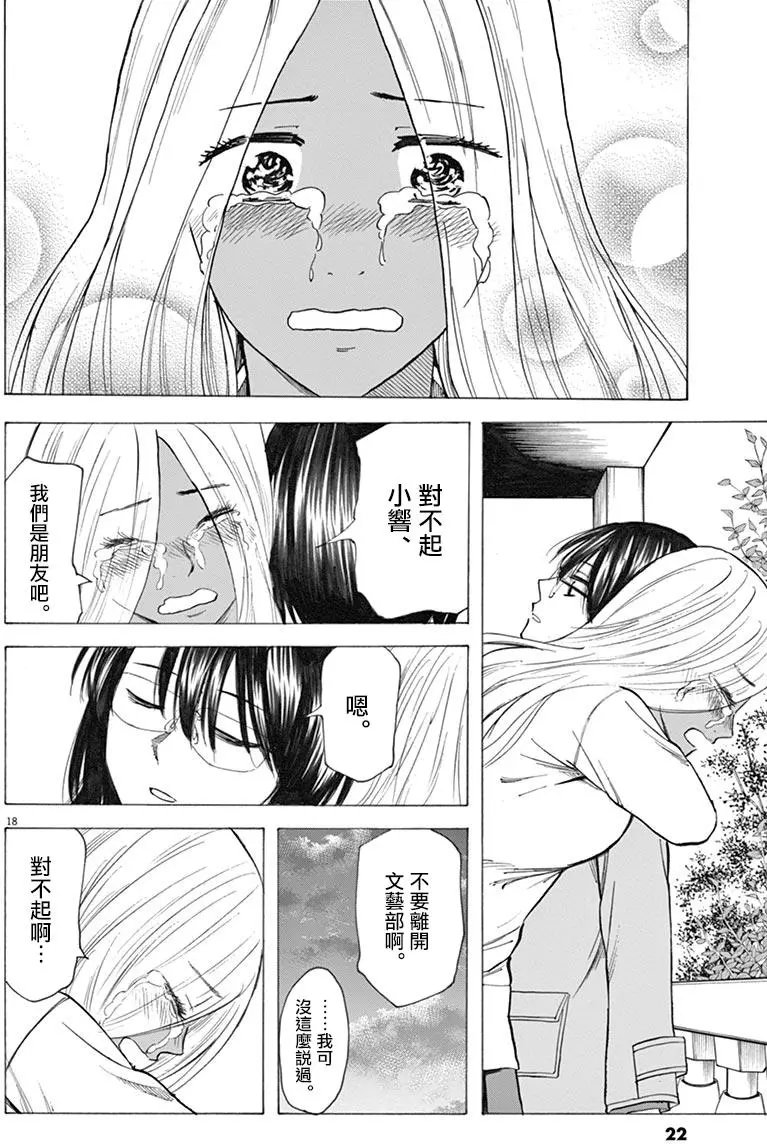 第33回