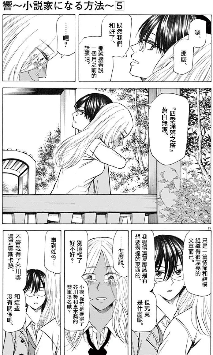 第33回