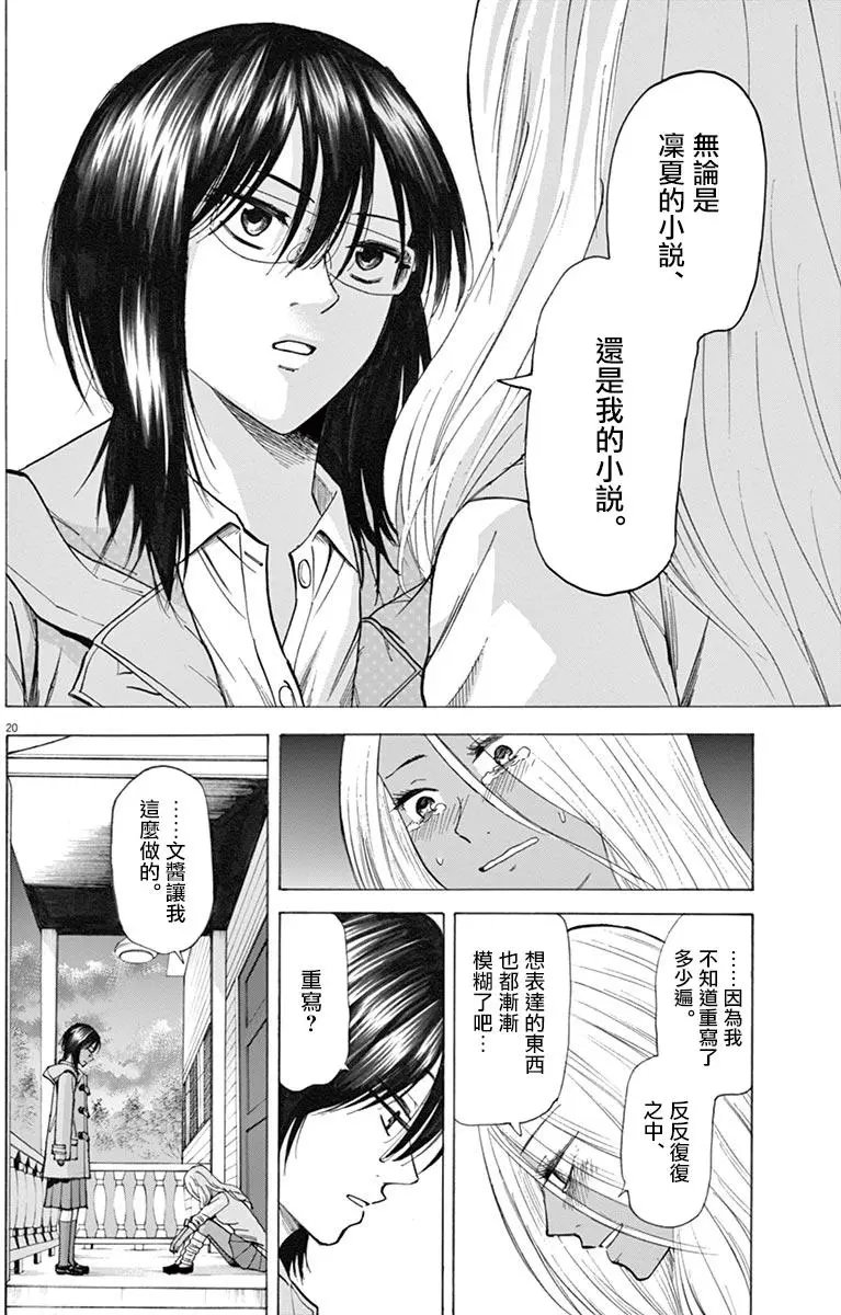 第33回