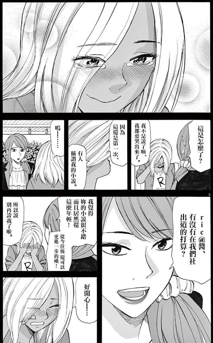 第34回