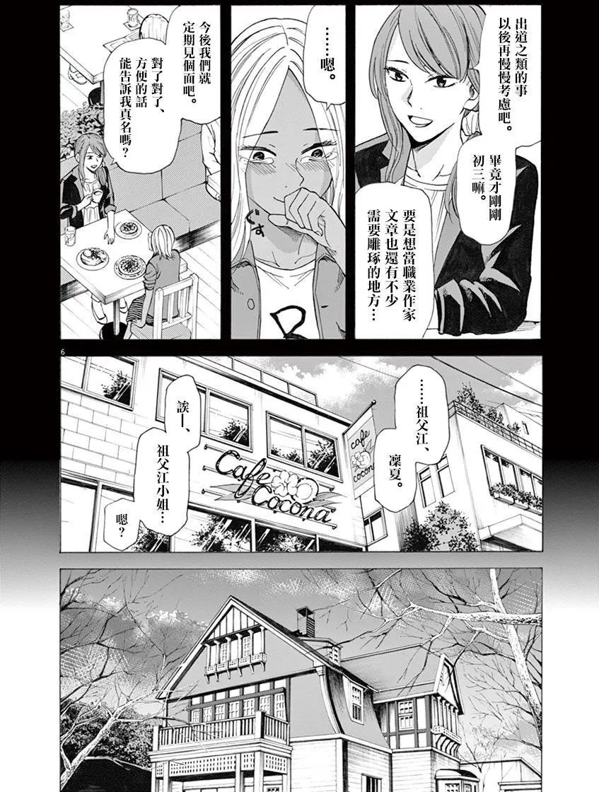 第34回