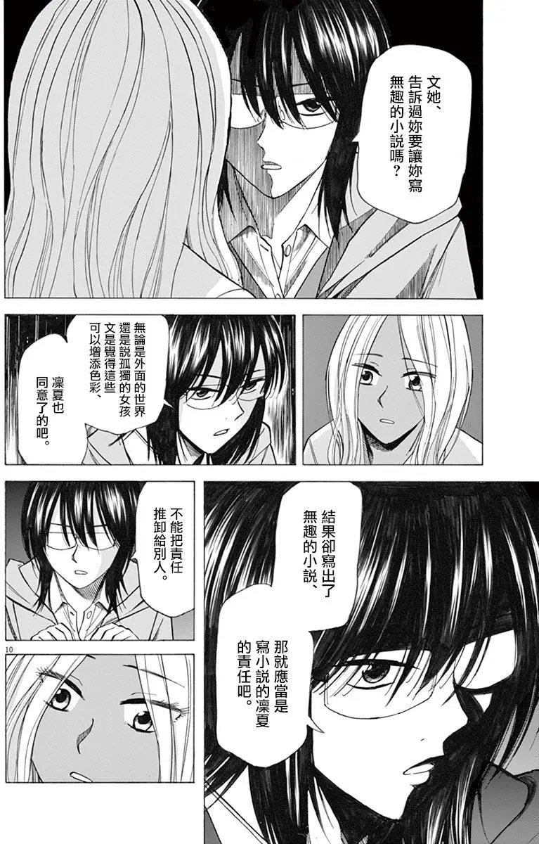 第34回