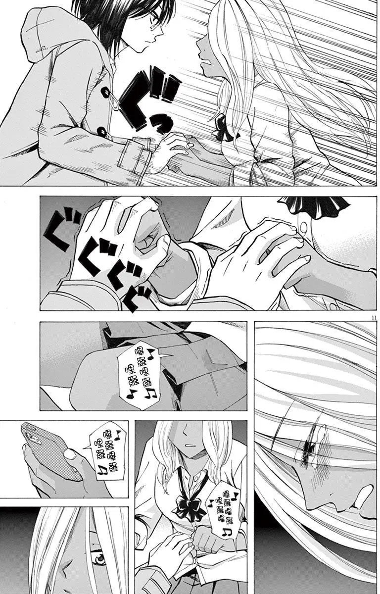 第34回