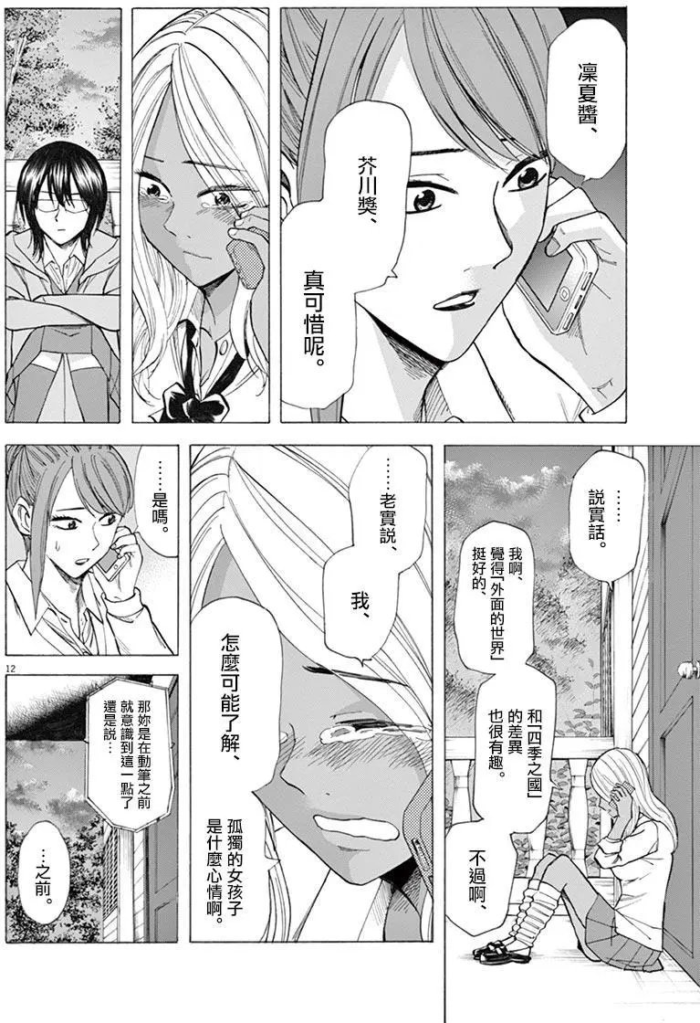第34回