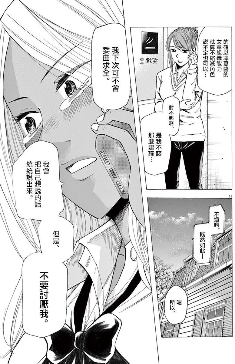 第34回