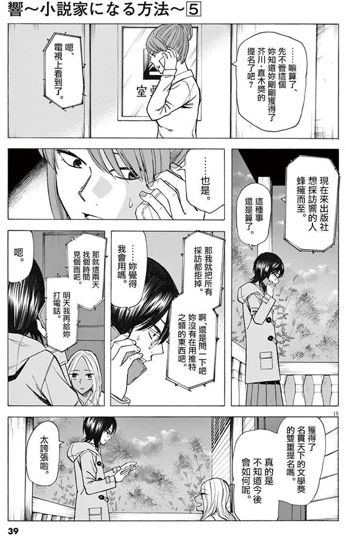 第34回
