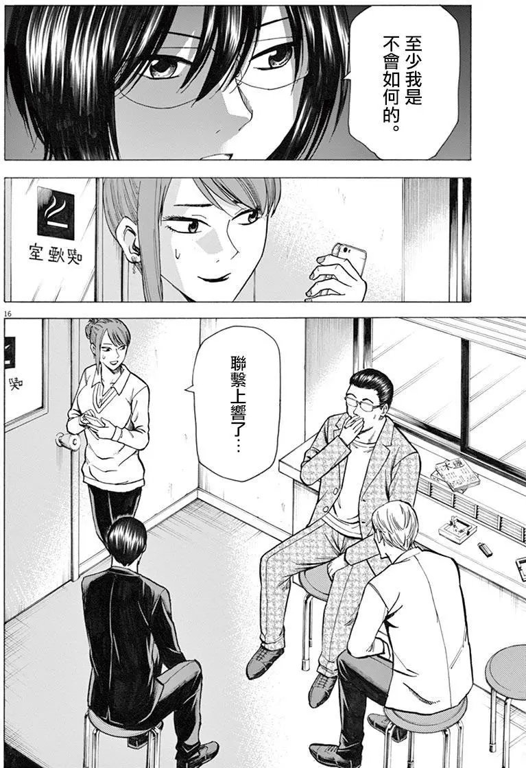 第34回