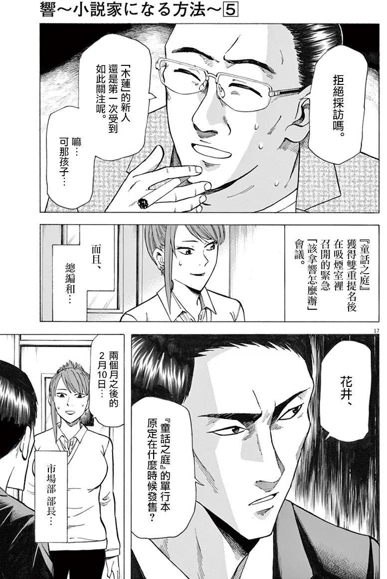 第34回