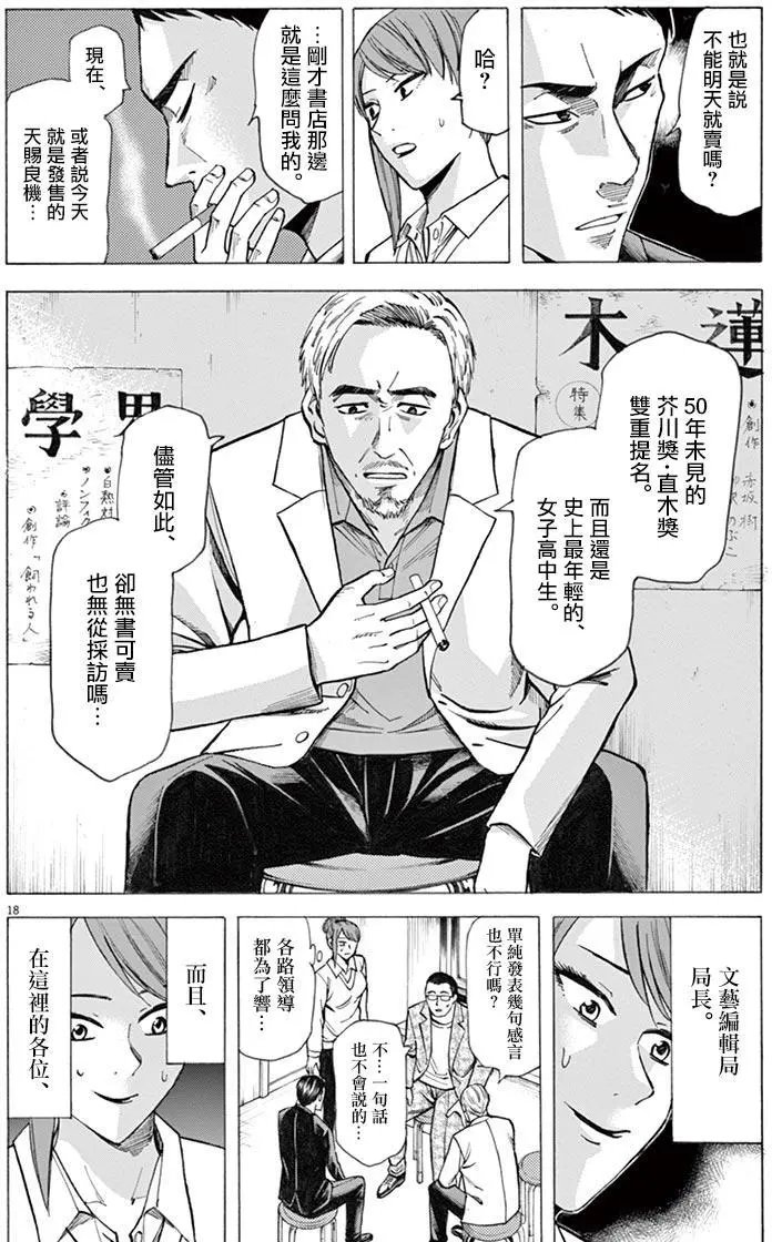第34回